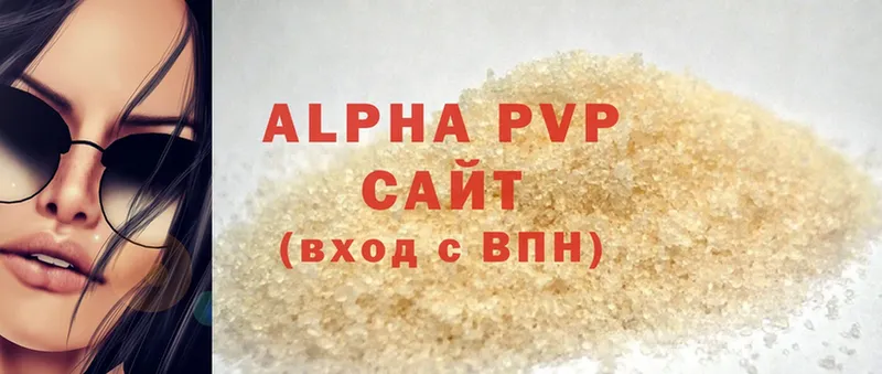 Alpha PVP Соль  как найти наркотики  Болхов 