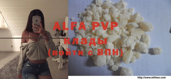 ALPHA PVP Баксан