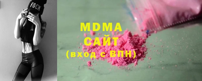 купить   Болхов  MDMA кристаллы 