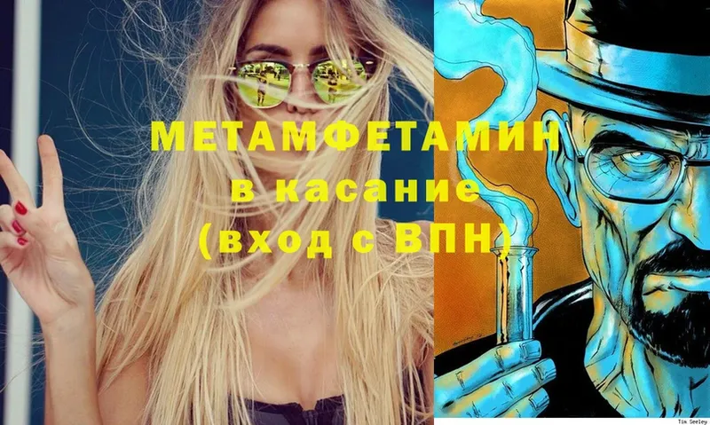 хочу наркоту  Болхов  Метамфетамин витя 